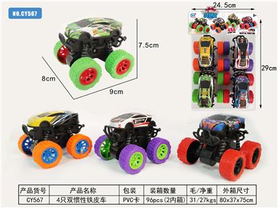 Inertia series - OBL10176592