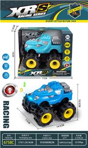 Inertia series - OBL10176627