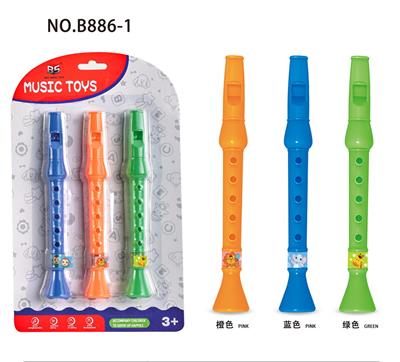 Harmonica / flute / horn - OBL10176645
