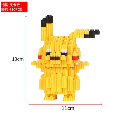 皮卡丘 - OBL10176683