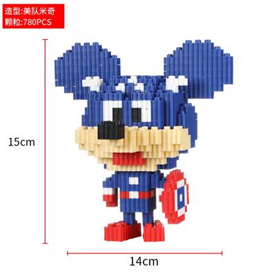美队米奇 - OBL10176687