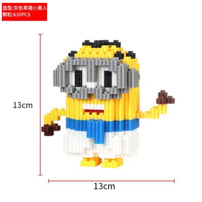 灰色草裙小黄人 - OBL10176700