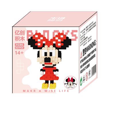 迷你 - OBL10176963