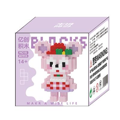 雪莉玫 - OBL10176972