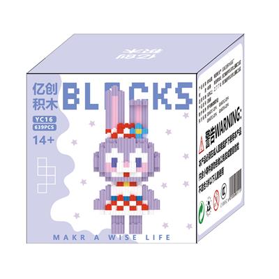 星黛露 - OBL10176973