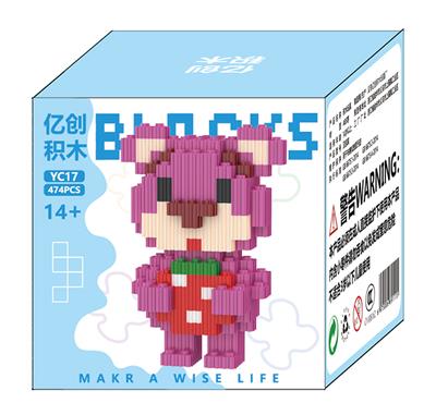 草莓熊 - OBL10176974
