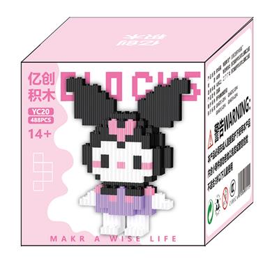 库洛米 - OBL10176977