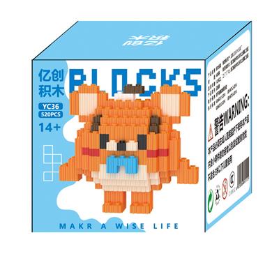 蛋仔派对8 - OBL10176993