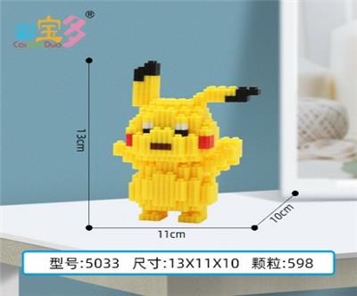 站皮卡丘 - OBL10177057