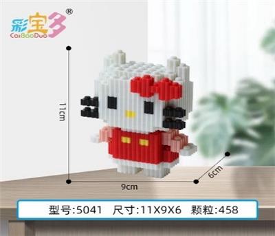 红衣小猫 - OBL10177065