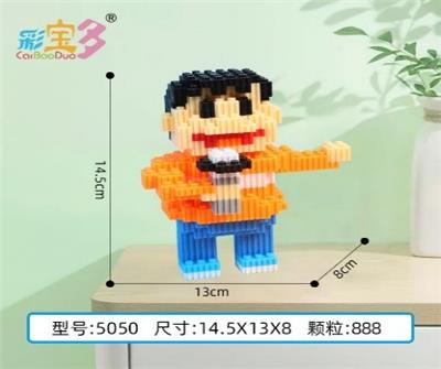 胖虎 - OBL10177074