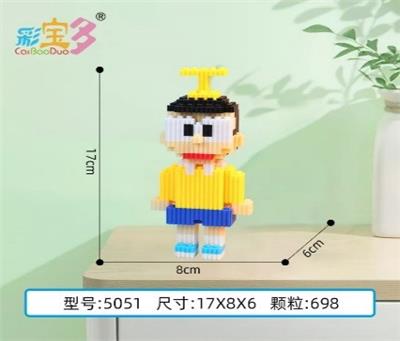 大雄 - OBL10177075
