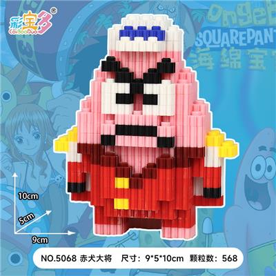 新款大星赤犬 - OBL10177092