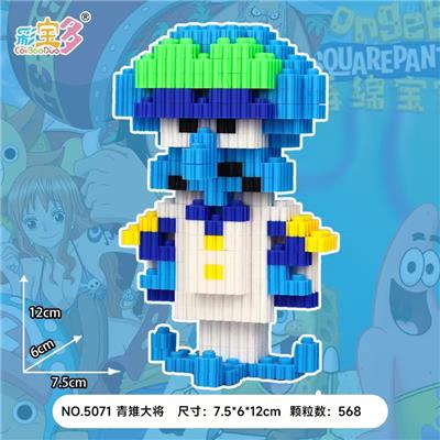 新款章鱼青雉 - OBL10177095