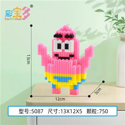 小大星 - OBL10177124