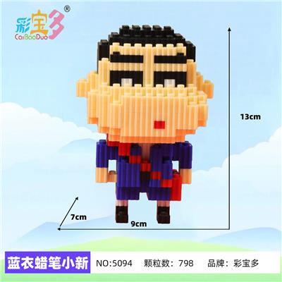 挎包小新 - OBL10177137
