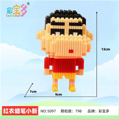 蜡笔小新 - OBL10177142