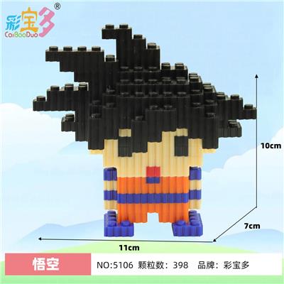 孙悟空 - OBL10177155