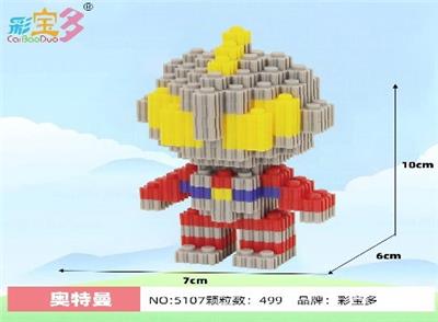 奥特曼 - OBL10177156