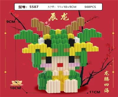 龙 - OBL10177259