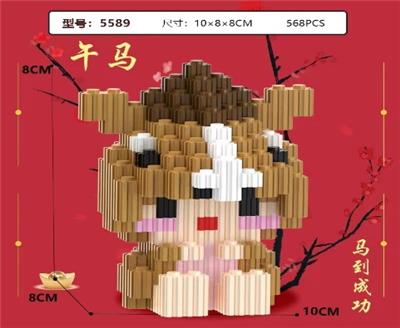马 - OBL10177261