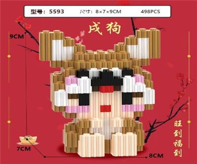 狗 - OBL10177265