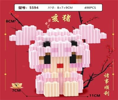 猪 - OBL10177266