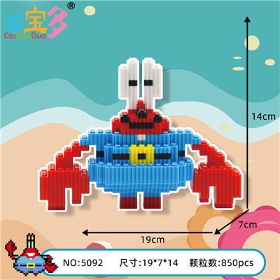蟹老板2 - OBL10177304