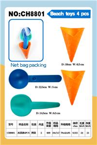 冰淇淋沙滩玩具(4PCS) - OBL10177310