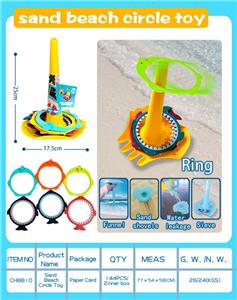 多功能沙滩玩具套装 - OBL10177350