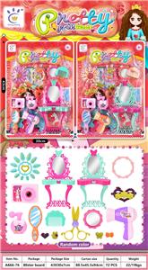 Beauty set - OBL10177409