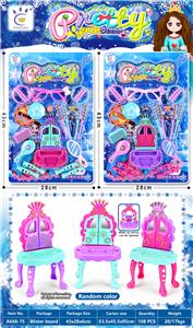 Beauty set - OBL10177410