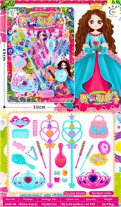 Beauty set - OBL10177417