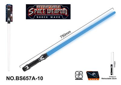 可伸缩太空武器电动光剑（单支） - OBL10177703