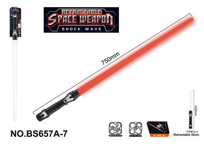 可伸缩太空武器电动光剑（单支） - OBL10177709