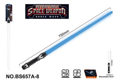 可伸缩太空武器电动光剑（单支） - OBL10177710