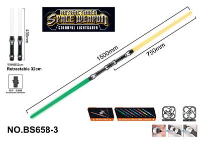 可伸缩太空武器电动光剑（双支） - OBL10177712