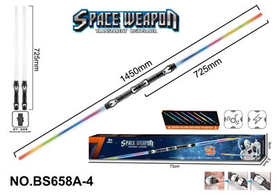七彩透明太空武器     （双支） - OBL10177721