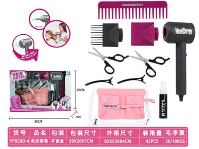Beauty set - OBL10177971