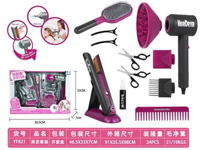 Beauty set - OBL10177973