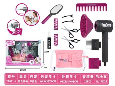 Beauty set - OBL10177974