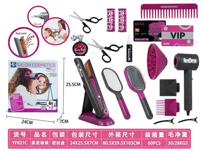 Beauty set - OBL10177980