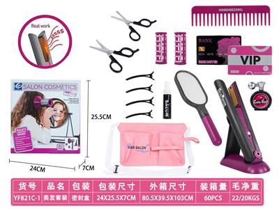 Beauty set - OBL10177981