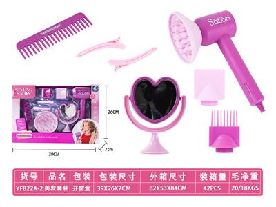 Beauty set - OBL10177990