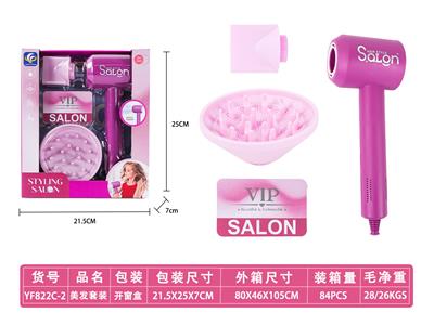 Beauty set - OBL10177998