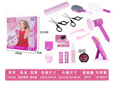 Beauty set - OBL10177999