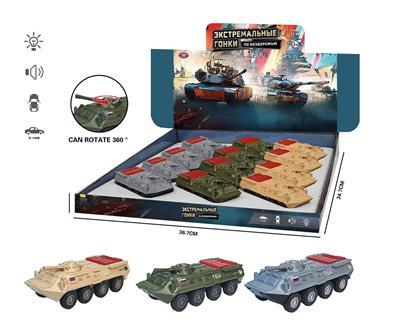 Die-cast toys - OBL10178428