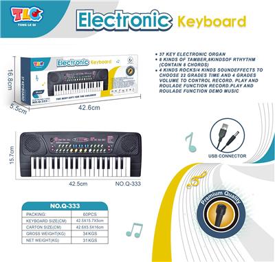 electronic organ - OBL10178457