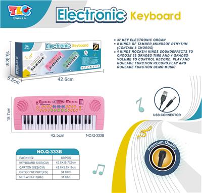 electronic organ - OBL10178459