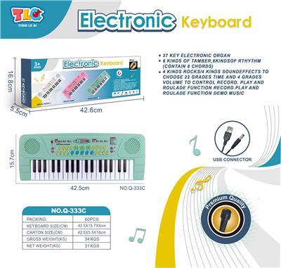 electronic organ - OBL10178460